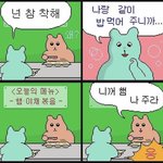 오늘 고백 받은 쓰니야 썰 풀어달래서 풀게!!