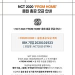 [NCT] 천원이라도 좋아! <b>티끌</b> 모ㅇr태산~