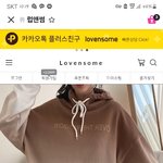 [ㅋㅋㅋㅋㅋ] 이옷 <b>개</b><b>찐따</b>같지않냐 ㄹㅇㅋㅋ