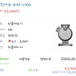 쿠진아트 <b>와플</b>메이커 있으신분 있는가요?