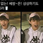 [TXT모아] 1016 툽탐/ 몇개 주워옴ㅋㅋ
