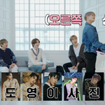 [NCT] 엔시티는 세 <b>부류</b>로 나뉜다