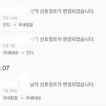 [댓글부탁해] 너네 멜론 <b>선호</b> 장르 뭐임