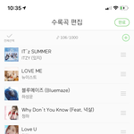 [모두드루와] <b>청량</b> 케이팝 플리 꾸미는중..