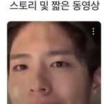 아 <b>박보검</b> ㅈㄴ 잘생겼다