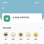 [드루와] 모동숲 <b>주민</b> 평가좀