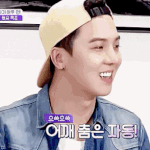 [위너] <b>미노</b> 캔디쌤 짬밥