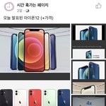 페북 이거 ㅈㄴ 개처웃김