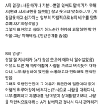 a, <b>b</b> (톡선 올라갔던거 내 생각 좀 적아봤음 나는 <b>b</b>고 a들...