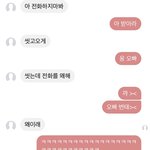 <b>짝</b>남 반응 개웃<b>김</b>ㅋㅋㅋㅋㅋㅋㅋ