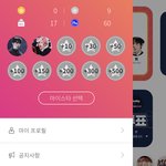 [펜타곤] 더쇼투표 <b>실버</b>토큰 받는법