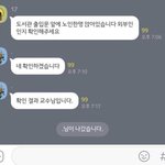 [드루와] <b>독감</b>주사 나만 괜찮았냐...
