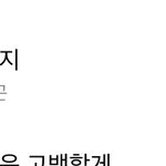 [펜타곤] 유니들 우리 지니 101