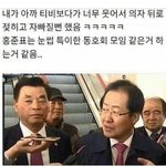 내 친구랑 태어날 때부터 친구 <b>확정</b>이었음ㅋㅋㅋ
