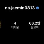 [NCT] 재민이 인스타 파란<b>딱지</b>