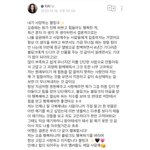 오늘 지수 <b>채플</b> 블링크 눈물버튼...