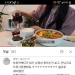 [댓글부탁해] <b>okay</b>