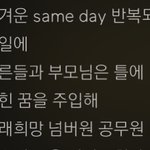 노몰드 가사 너무공감으악