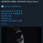 [세븐틴] 헐 <b>티저</b> 프로모 돌아가는거 이제<b>봄</b>