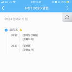 [NCT] 왜... 멈춰있어..