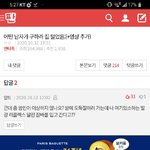 [댓글부탁해] <b>원해</b>
