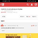 [댓글부탁해] <b>레옹</b>