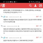 ㅋㅋㅋㅋㅋ 파란마크 <b>싸이언스</b>