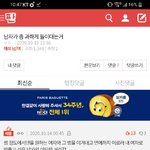 [댓글부탁해] <b>반면</b>