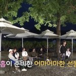 [방탄소년단] 달방 야유회편 보고있는데