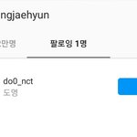 [NCT즌] 몬데 재현 도영 <b>팔로우</b> 했던거 찐임?