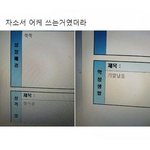 [이것좀봐줘] 추반해주면<b>시험</b>잘<b>봄</b>