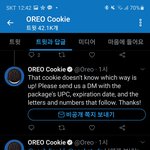 [NCT즌] 아나 <b>오레오</b> 골때리네
