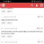 [댓글부탁해] <b>섭렵</b>해