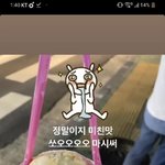 [댓글부탁해] <b>We</b>