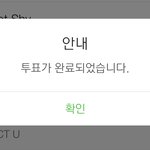 [NCT] 인가 <b>사전</b>투표 잊지 말기