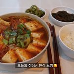 [댓글부탁해] 일내<b>야지</b>