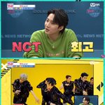 [모두드루와] 펜타곤 후이 : <b>NCT</b>127팬이다.jpg