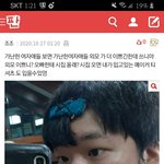 ㅅㅂ 야 이새끼 <b>도용</b>임? 개소름이네