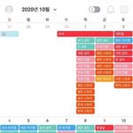 [모두드루와] <b>빅톤</b> 10월떡밥 실화..?