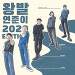 [TXT모아] ❣ 모아톡은 짤 안줘용 ❣