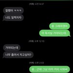 [댓글부탁해] 얘두다ㅠ <b>말투</b> 넘 설레지 않어?