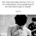 백현 이 <b>밑</b>에<b>사진</b>