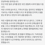 [댓글부탁해] 나 진짜 궁금한거 있는데 세븐틴 <b>원우</b>님