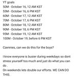[NCT] 뮵스 계획 대략 이런가봐