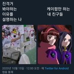 [드루와] ㅆㅂ이거 나같다...