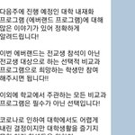 학교가미쳐돕니다
