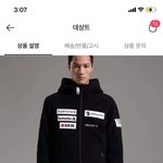 [댓글부탁해] <b>데상트</b> 후드집업유행