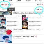 [TXT모아] 팬톡 초보거나 늦덕에게 뫄톡 둘러보는방법 알려줄게