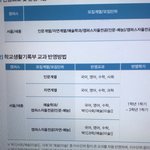 <b>야야</b> 입시 잘아는 애들 와봐