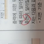 [EXO] <b>시험</b><b>공부</b>하다가 만난 준며니